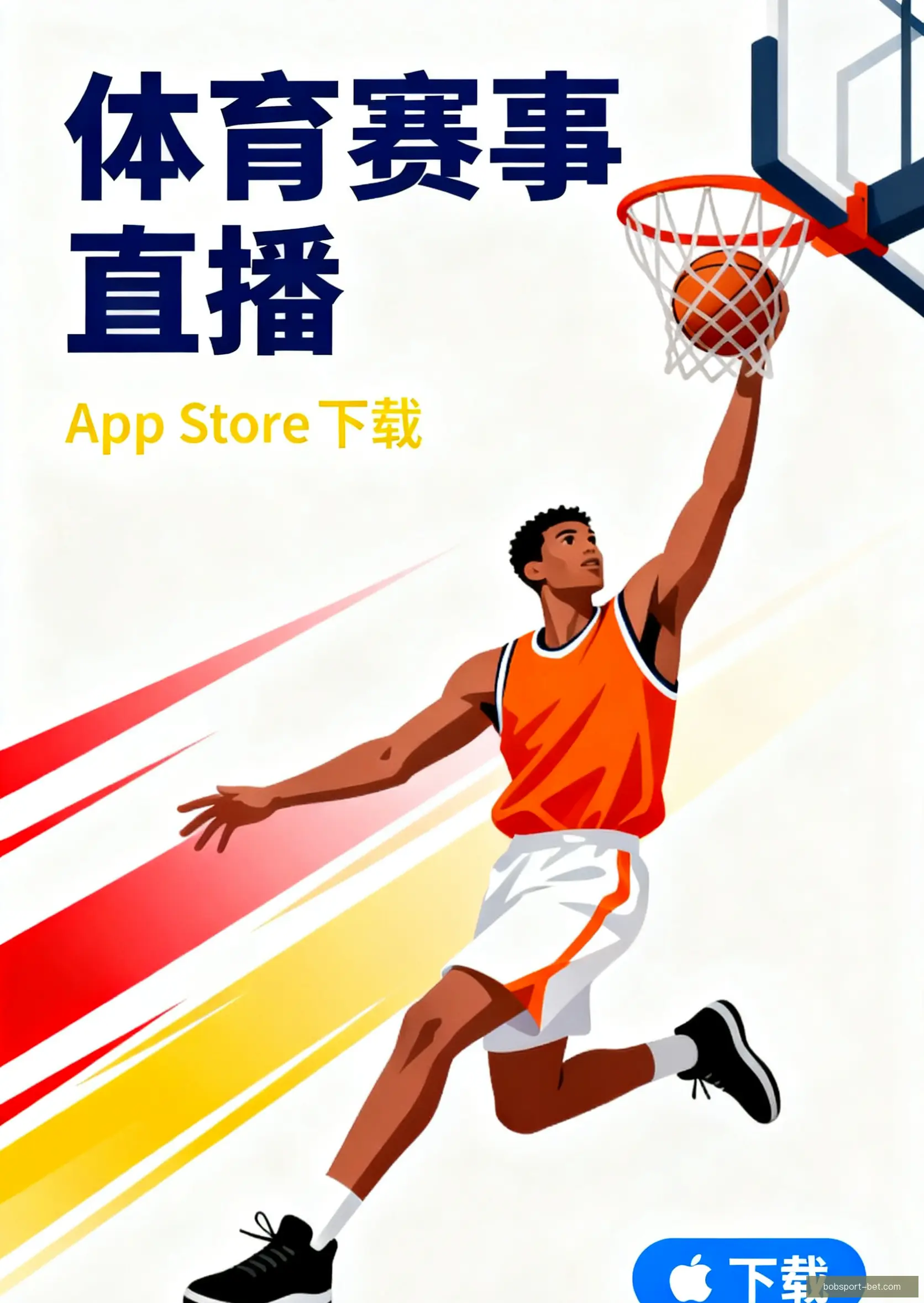 APP官方下载安装